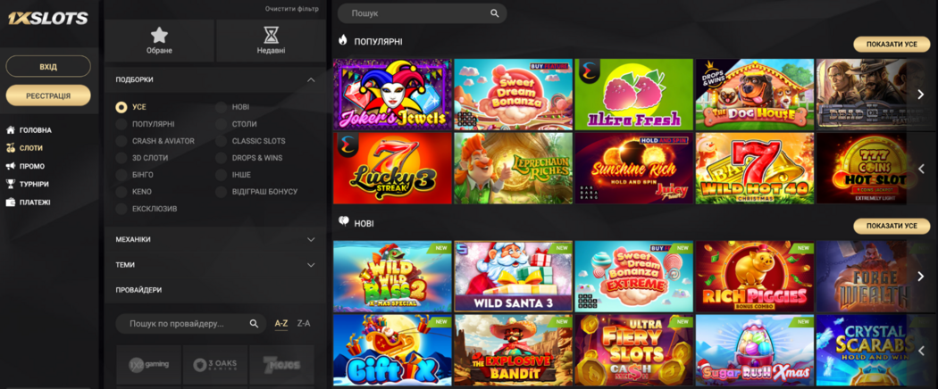 Descubre el 1xslot promo code y maximiza tus ganancias 88 Descubre el 1xslot promo code y maximiza tus ganancias 88