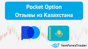 Pocket Option Mobile App Trade Anytime, Anywhere Pocket Option Mobile App Trade Anytime, Anywhere