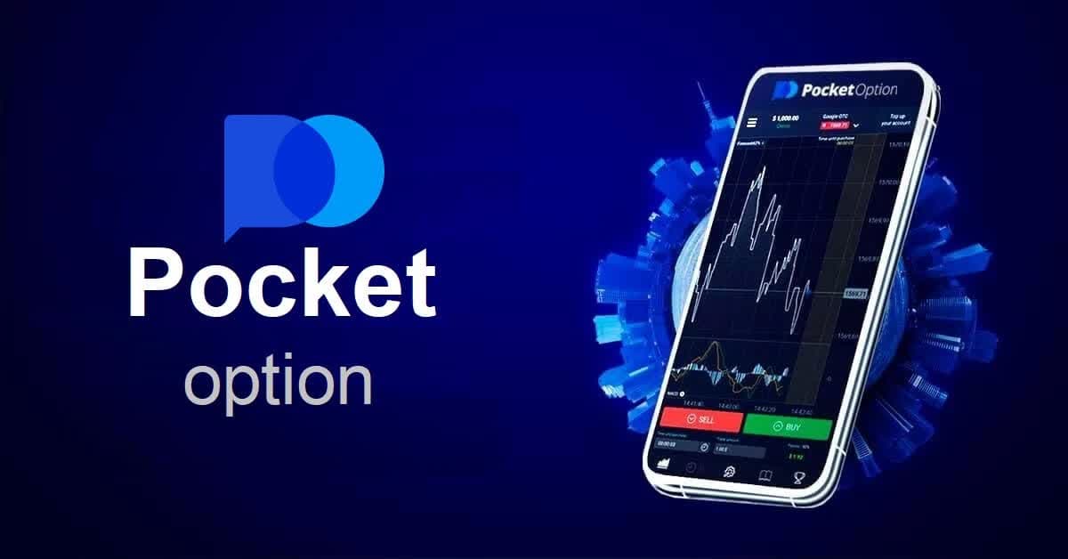 Does Pocket Option Accept US Traders An In-Depth Analysis Does Pocket Option Accept US Traders An In-Depth Analysis