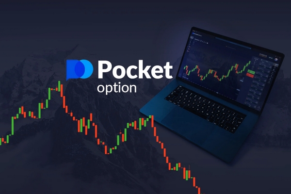 Pocket Option Withdrawal Как успешно вывести средства Pocket Option Withdrawal Как успешно вывести средства